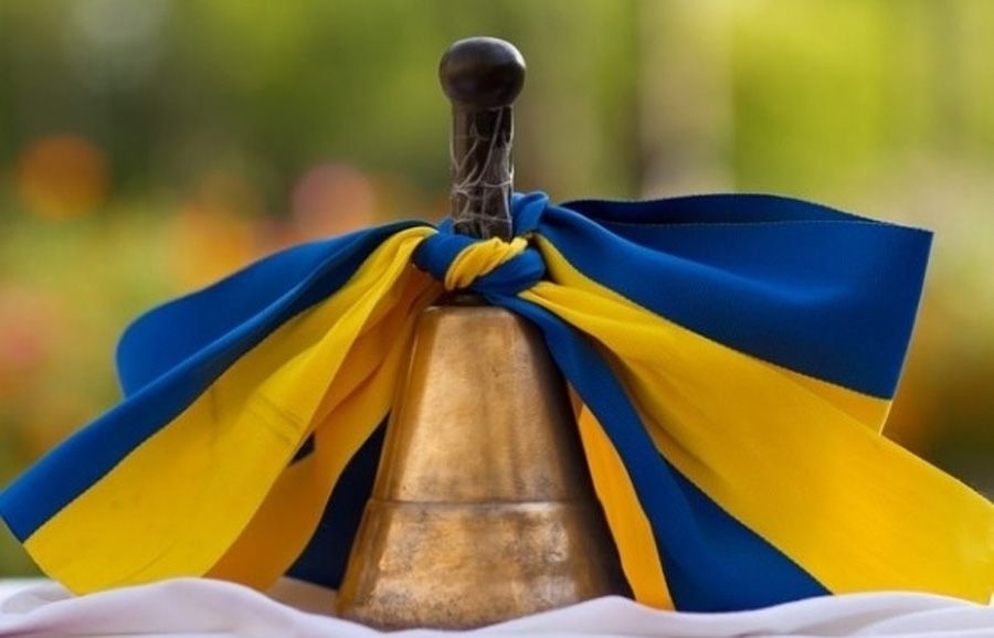 Вітання з Днем знань